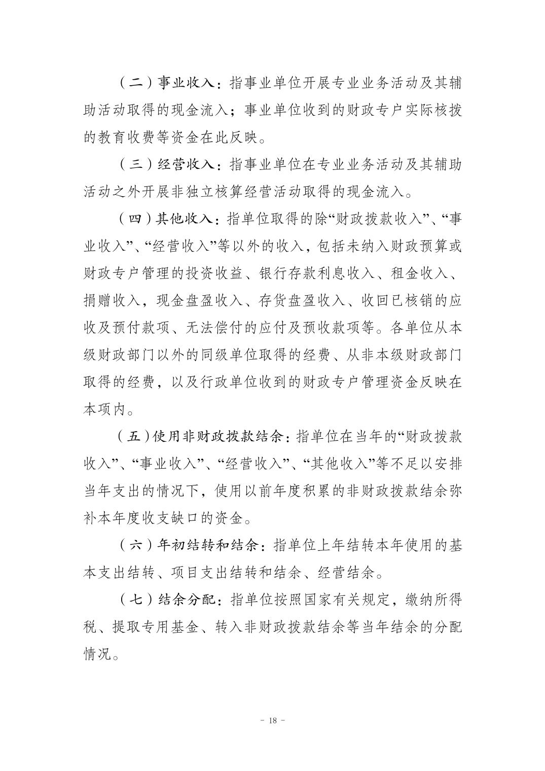 202411212413a40a_17.jpg slots游戏