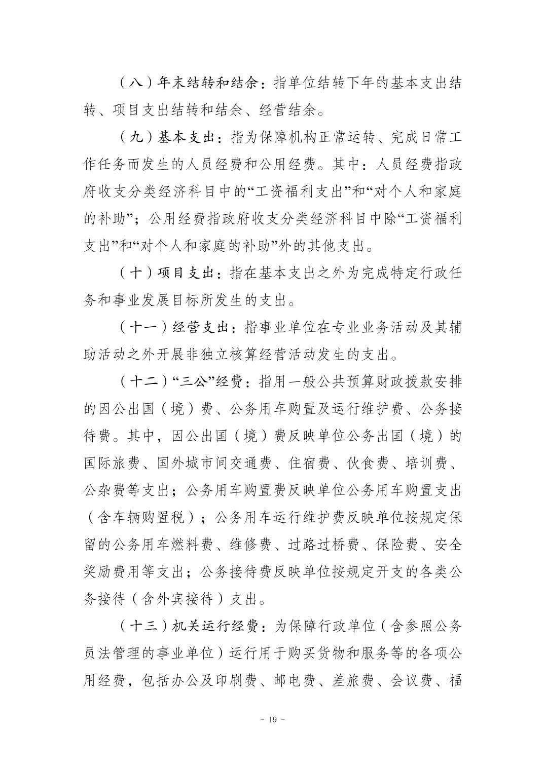 202411212413a40a_18.jpg slots游戏