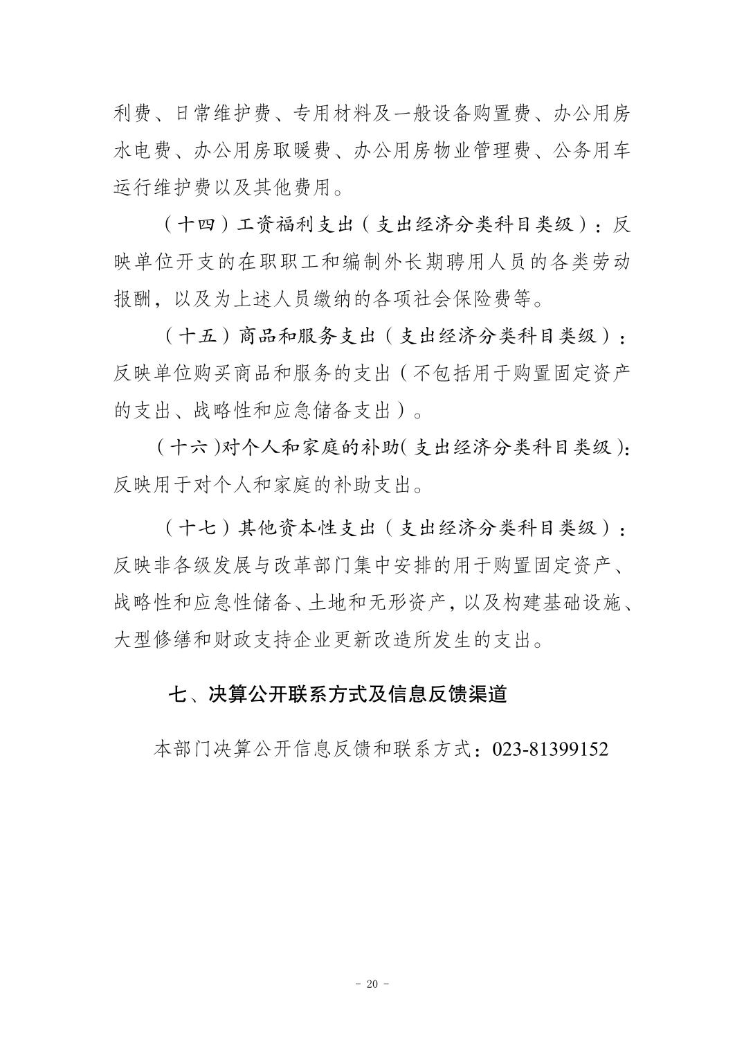 202411212413a40a_19.jpg slots游戏