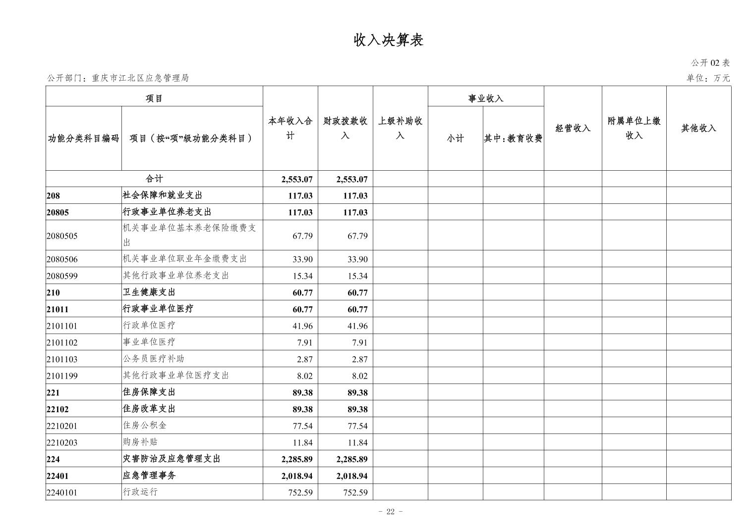 202411212413a40a_21.jpg slots游戏