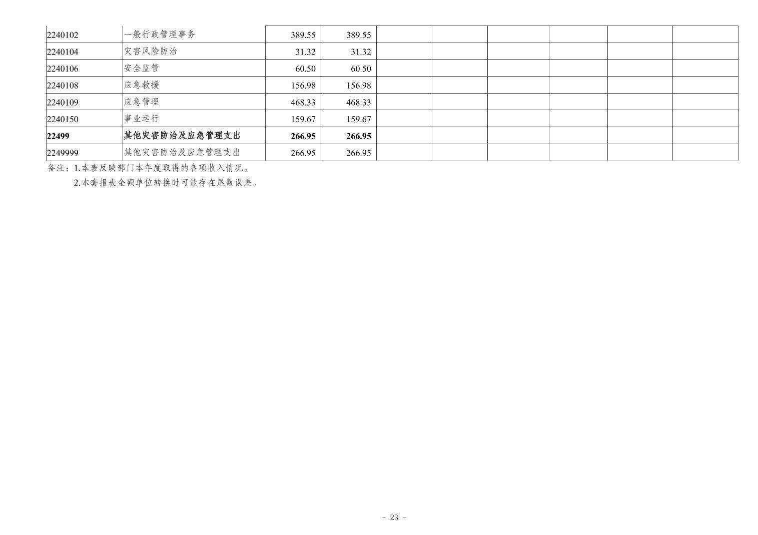 202411212413a40a_22.jpg slots游戏