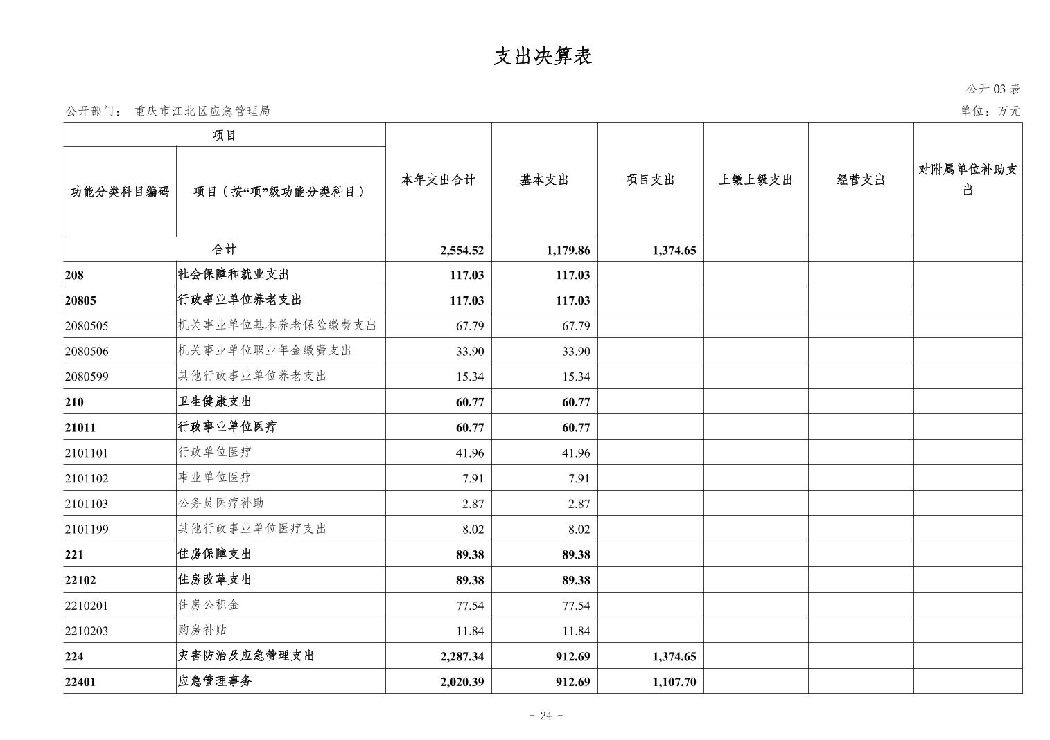 202411212413a40a_23.jpg slots游戏