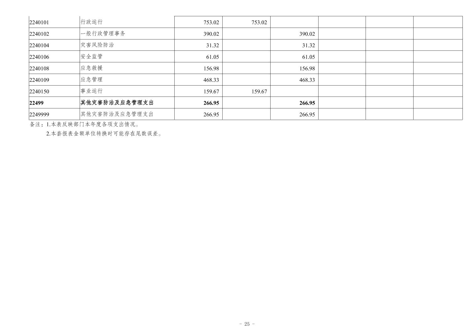 202411212413a40a_24.jpg slots游戏