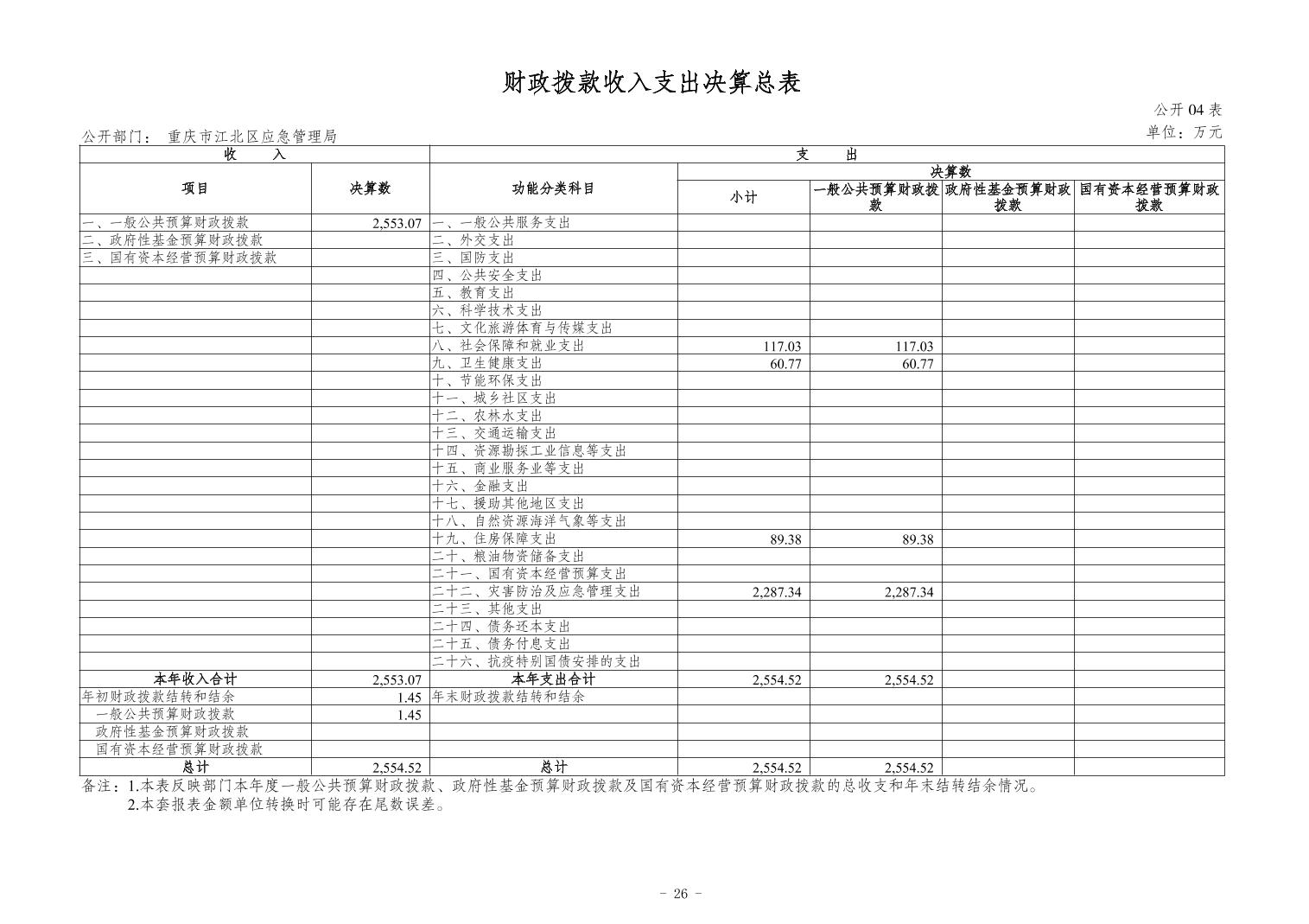 202411212413a40a_25.jpg slots游戏