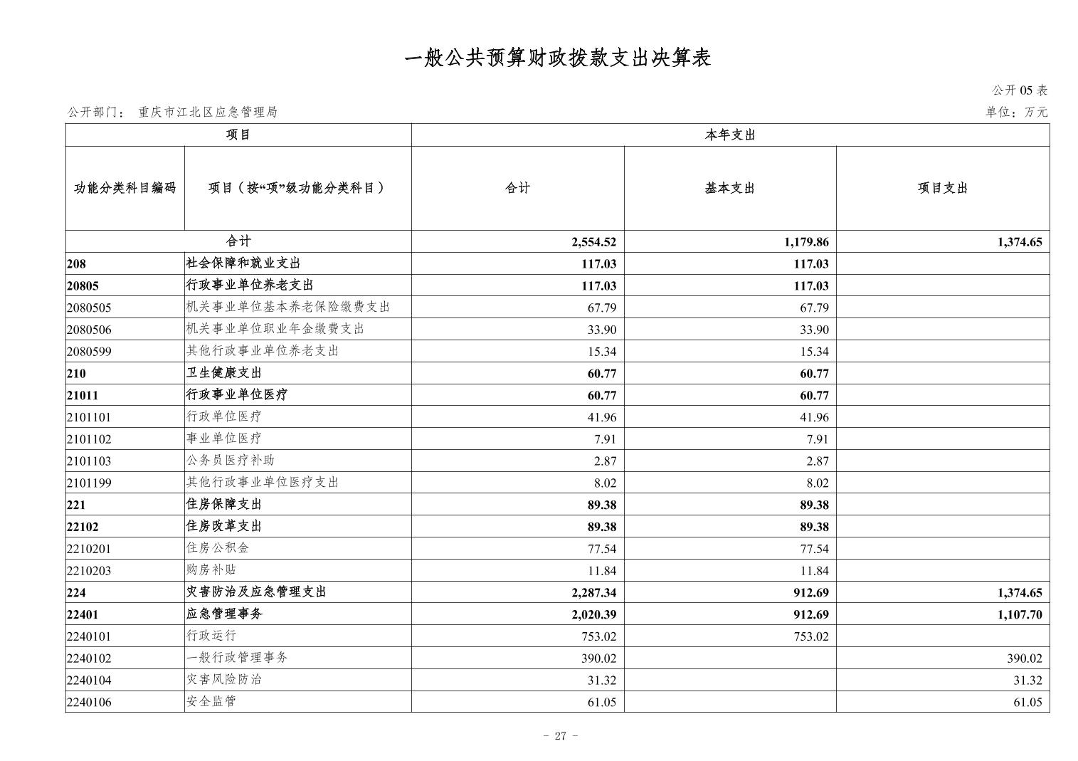 202411212413a40a_26.jpg slots游戏
