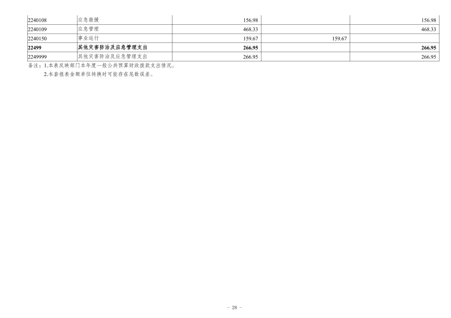 202411212413a40a_27.jpg slots游戏