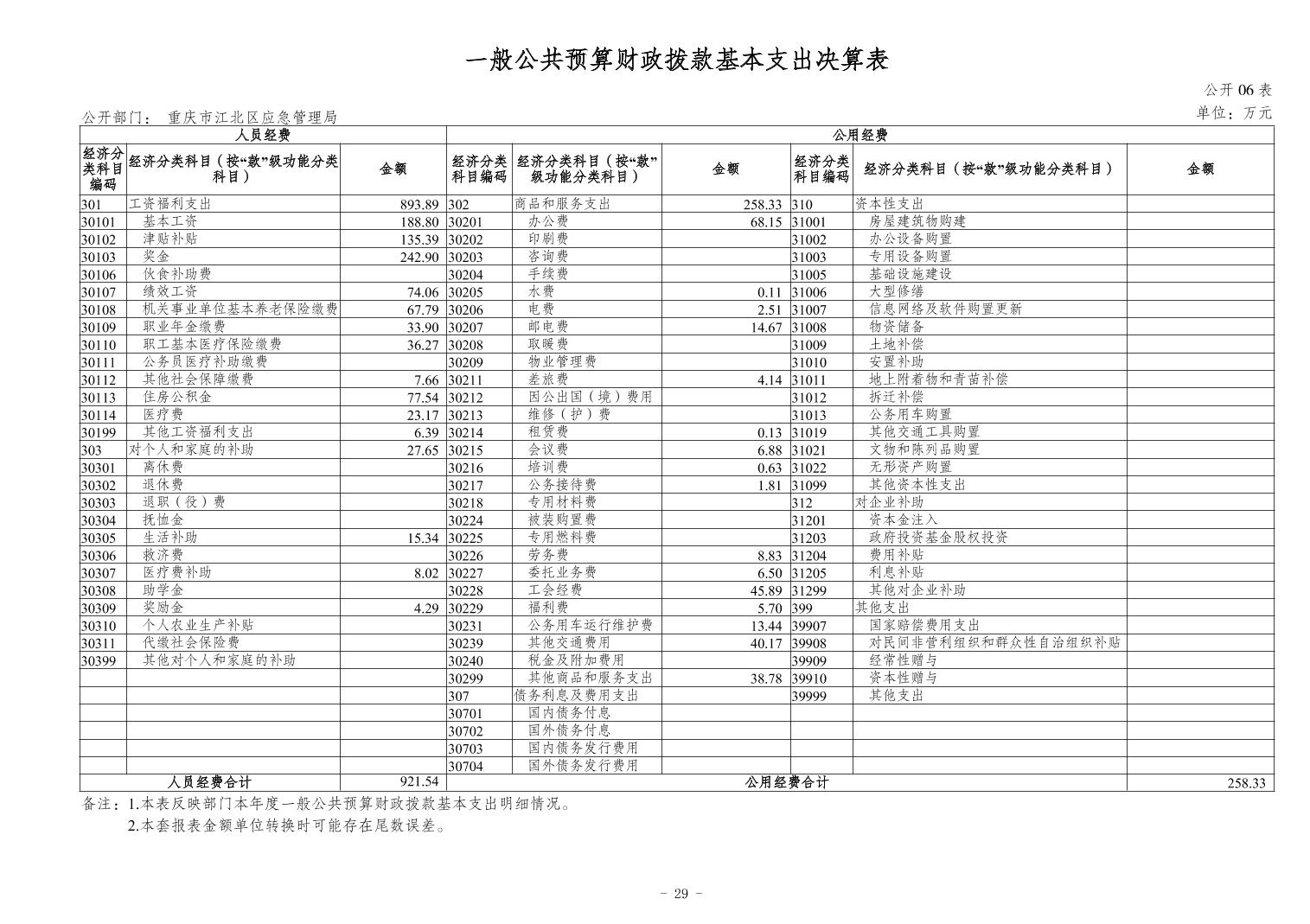 202411212413a40a_28.jpg slots游戏