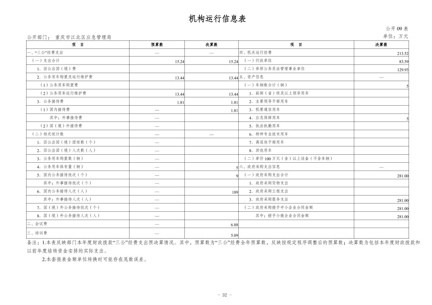 202411212413a40a_31.jpg slots游戏