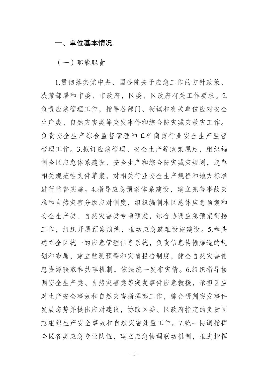 202411216668c84e_0.jpg slots游戏