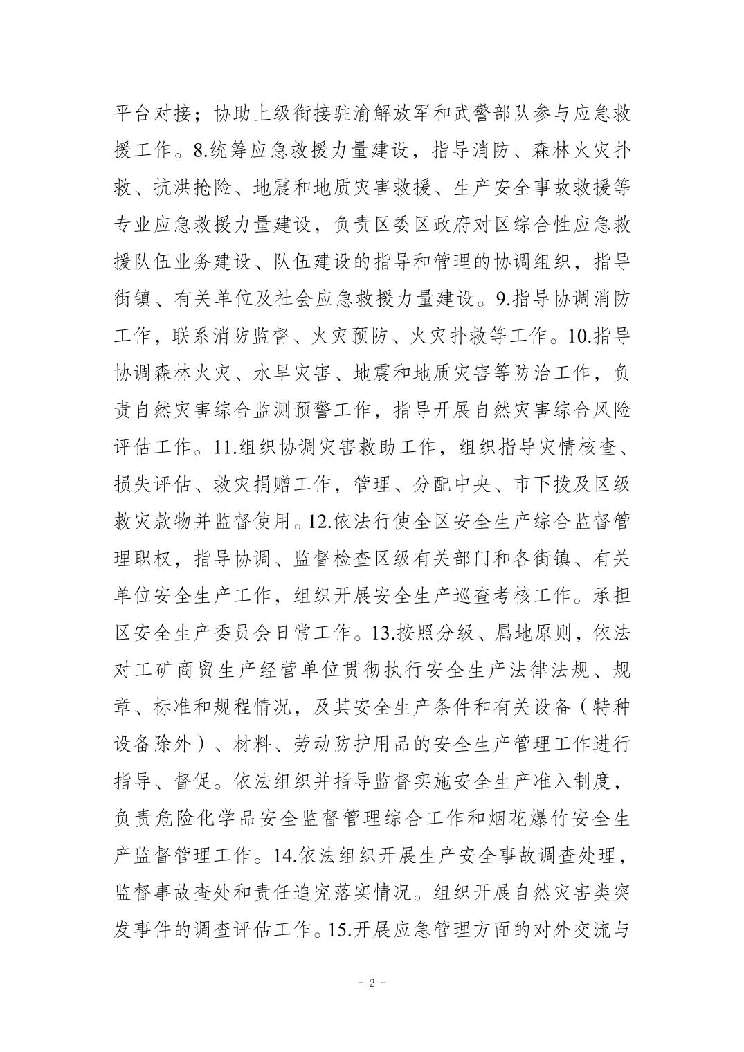 202411216668c84e_1.jpg slots游戏