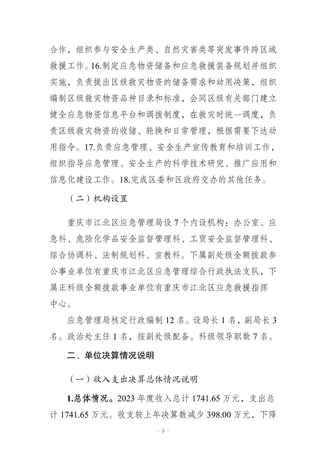 202411216668c84e_2.jpg slots游戏