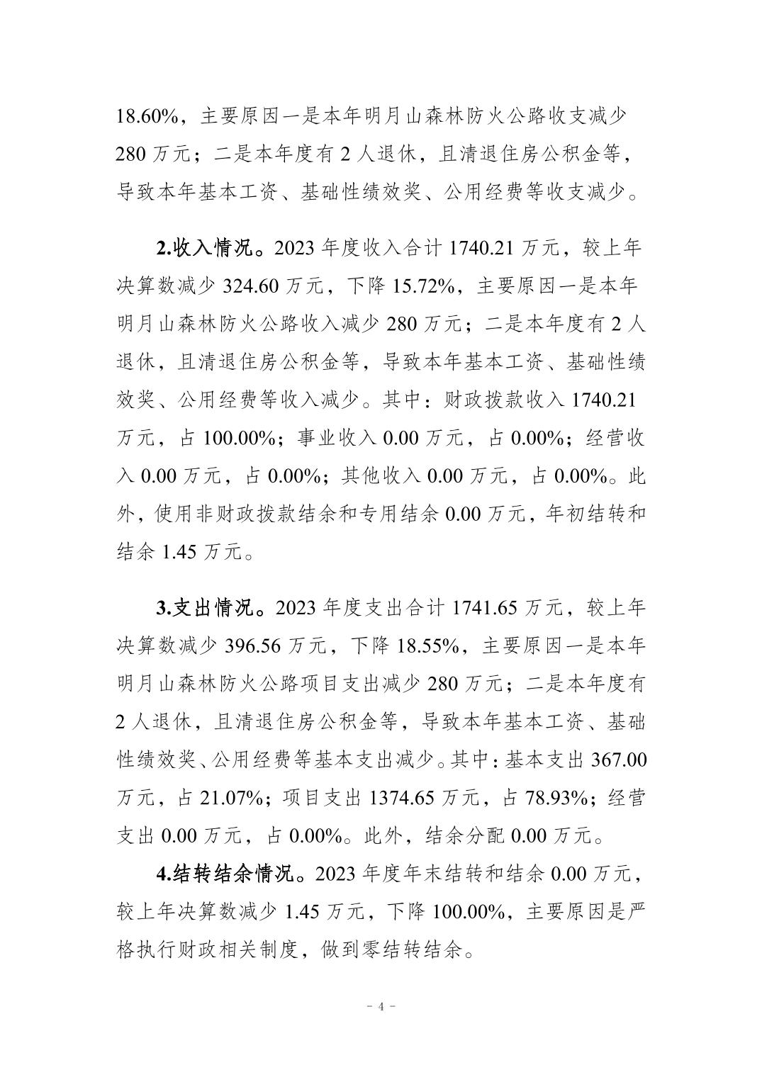 202411216668c84e_3.jpg slots游戏
