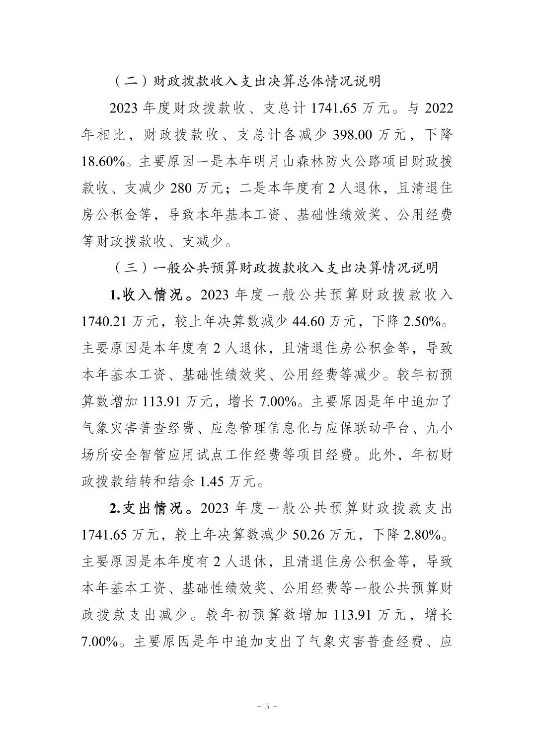 202411216668c84e_4.jpg slots游戏