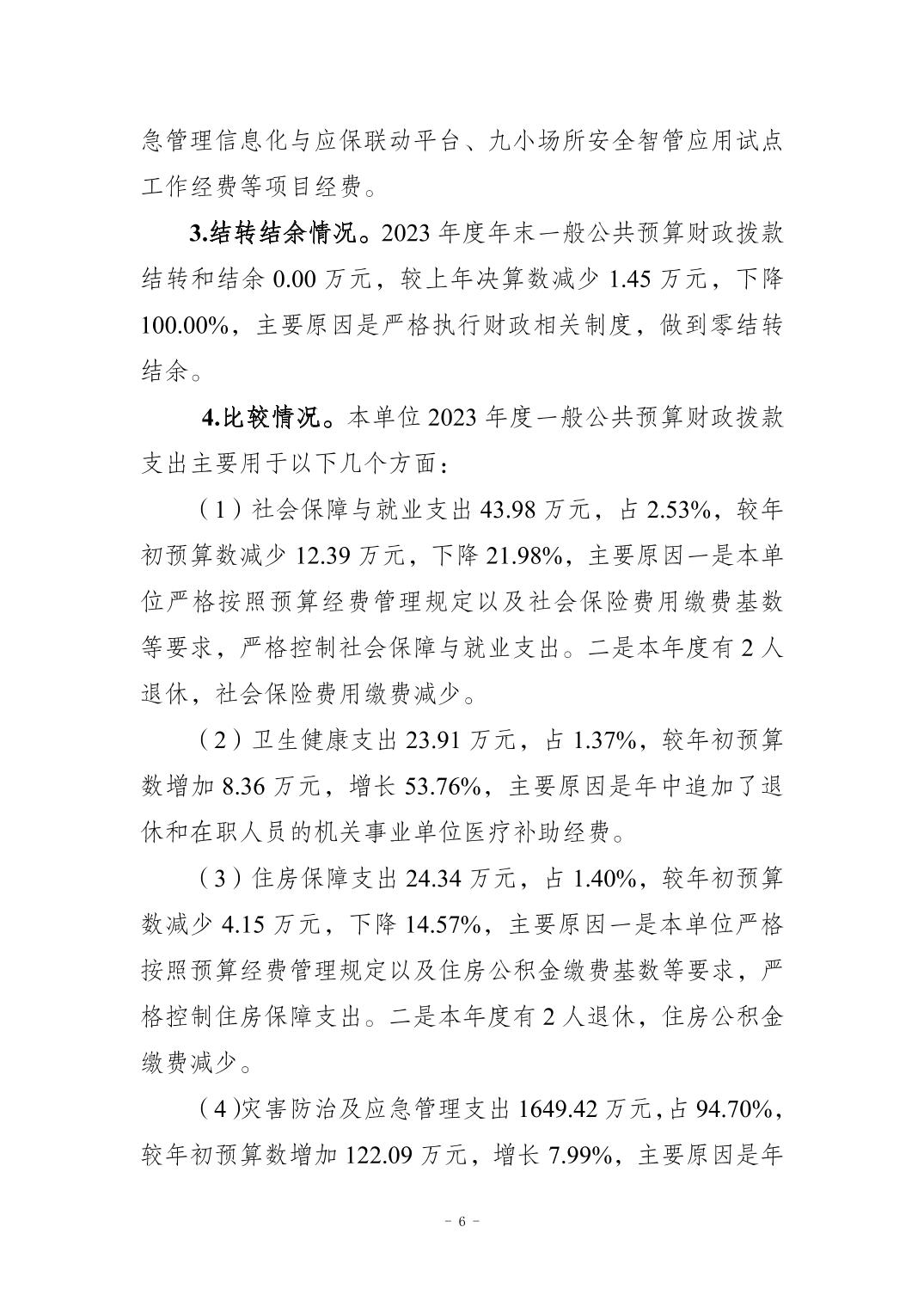 202411216668c84e_5.jpg slots游戏