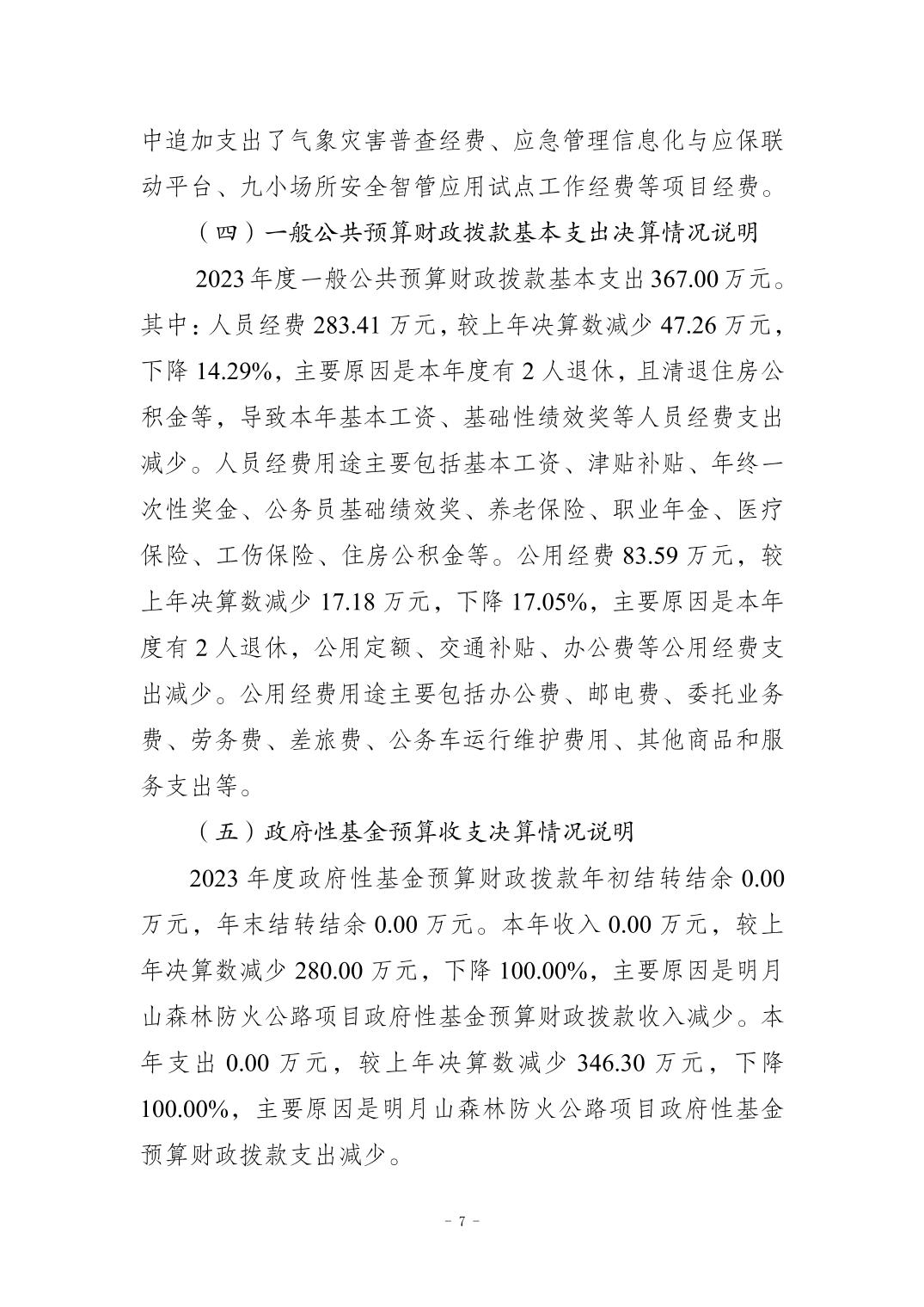 202411216668c84e_6.jpg slots游戏