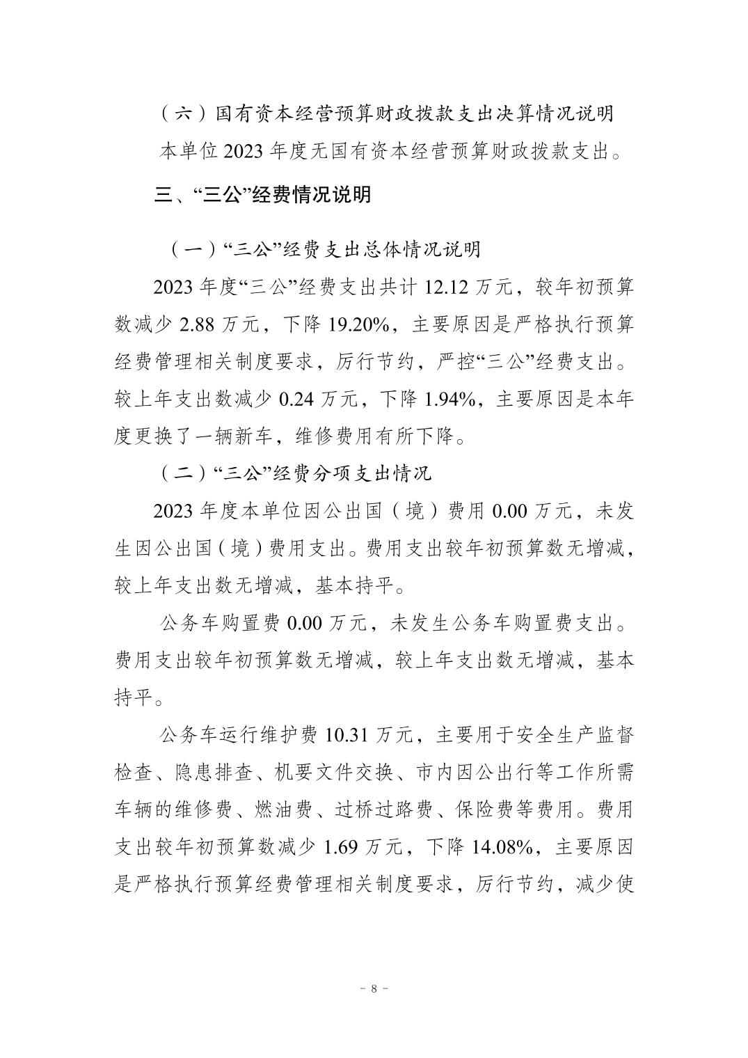 202411216668c84e_7.jpg slots游戏