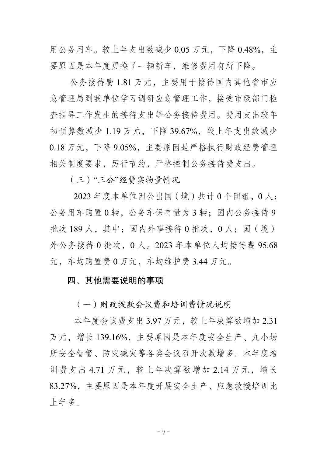 202411216668c84e_8.jpg slots游戏