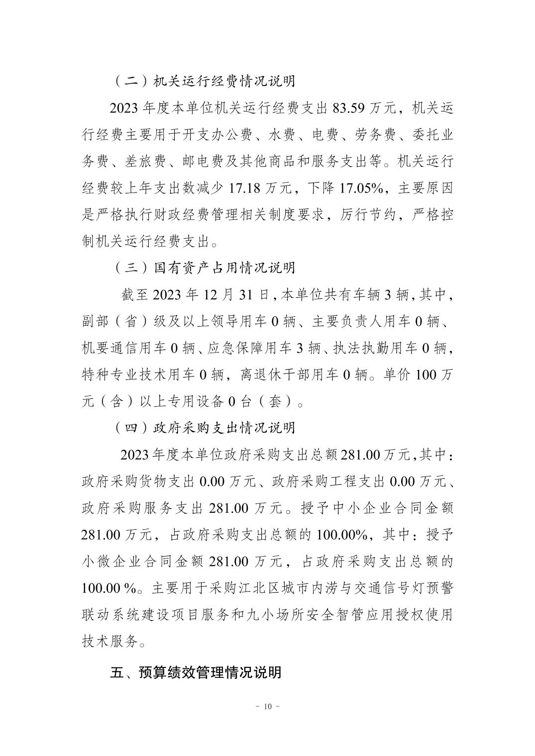 202411216668c84e_9.jpg slots游戏