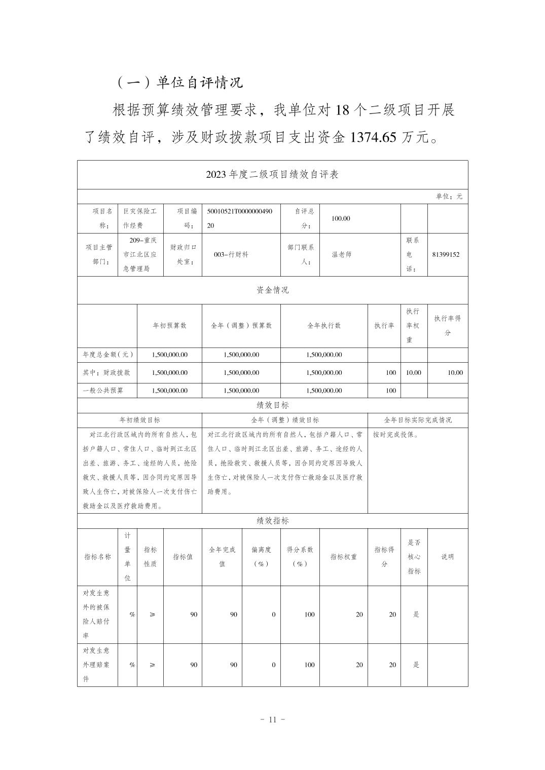 202411216668c84e_10.jpg slots游戏