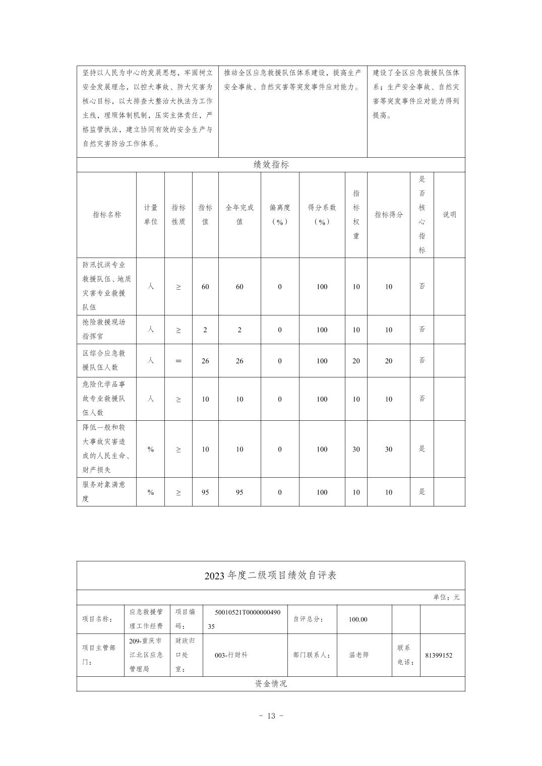 202411216668c84e_12.jpg slots游戏
