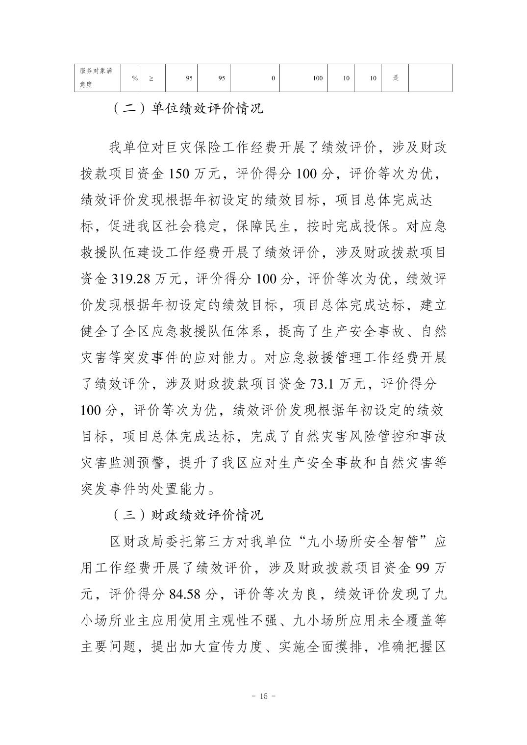 202411216668c84e_14.jpg slots游戏