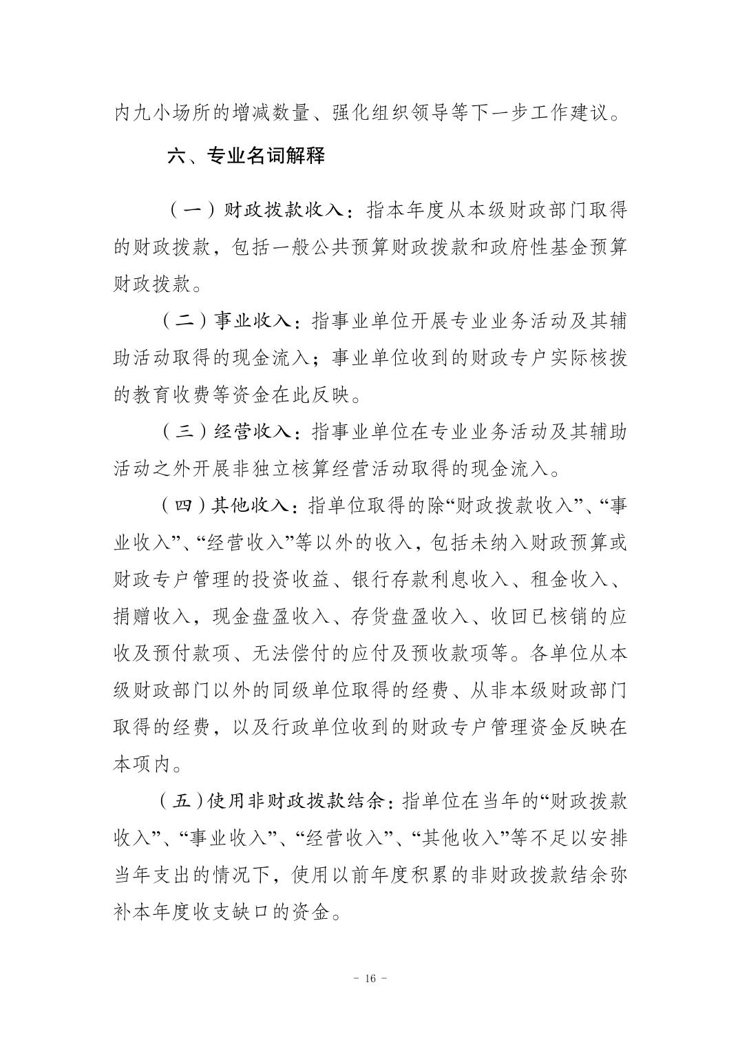 202411216668c84e_15.jpg slots游戏