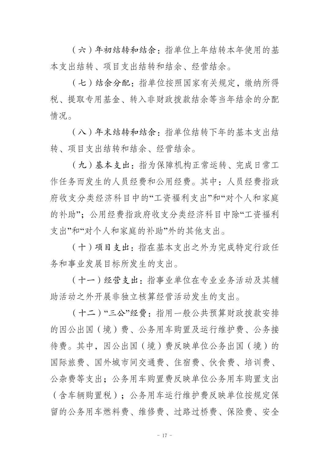 202411216668c84e_16.jpg slots游戏