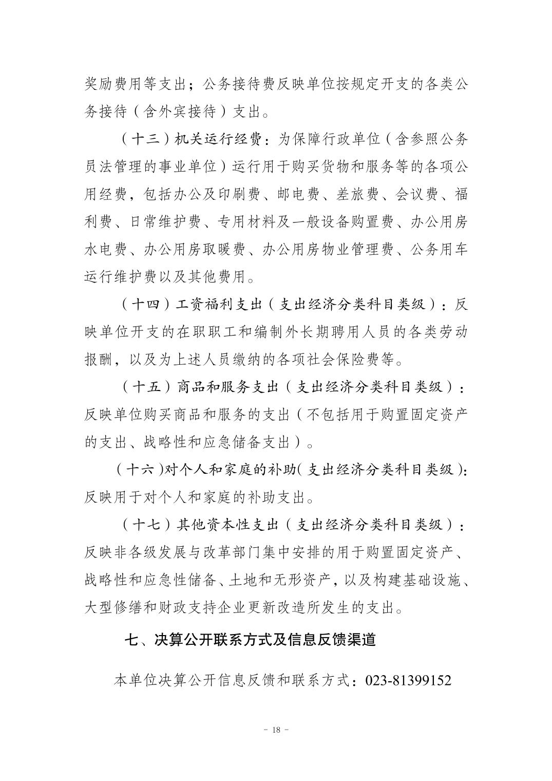202411216668c84e_17.jpg slots游戏