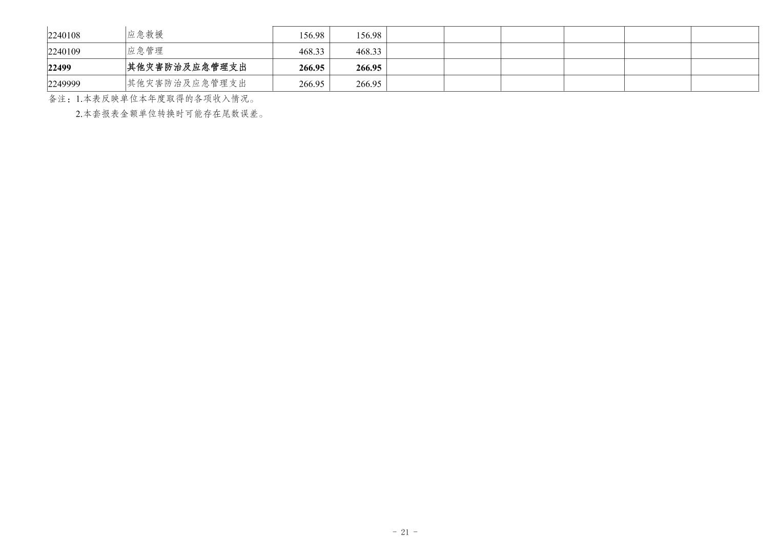 202411216668c84e_20.jpg slots游戏