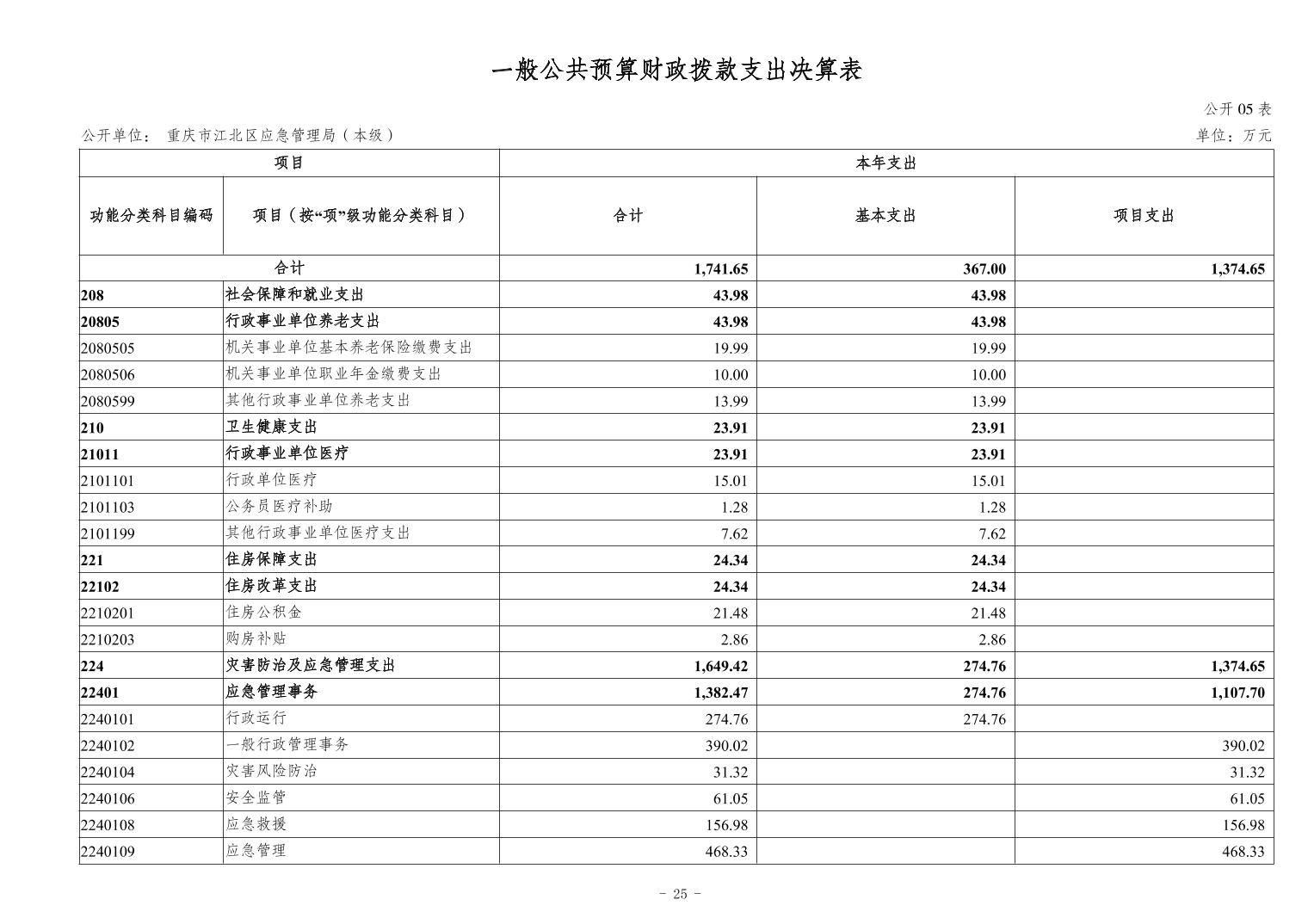 202411216668c84e_24.jpg slots游戏