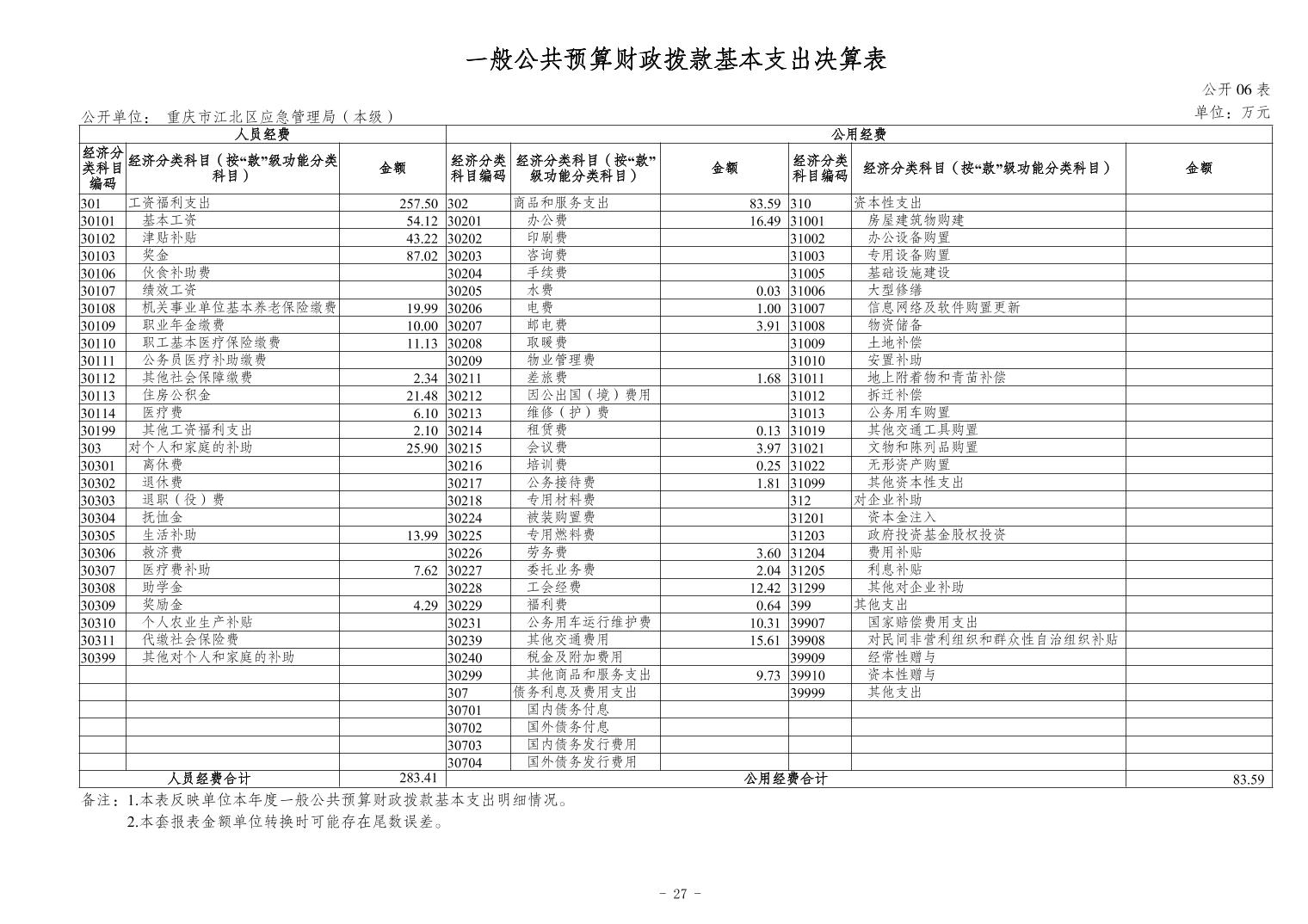 202411216668c84e_26.jpg slots游戏