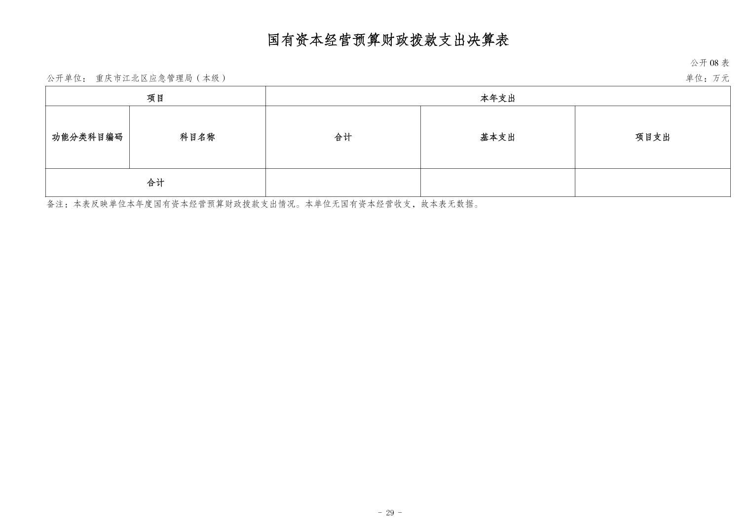 202411216668c84e_28.jpg slots游戏