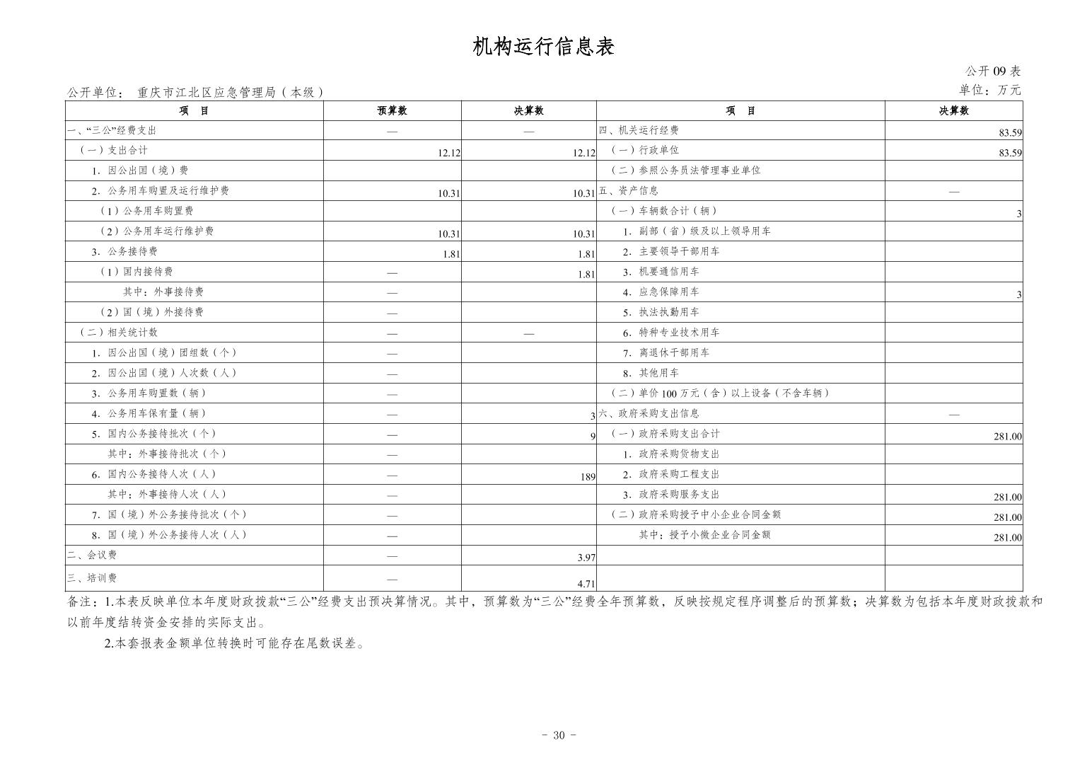 202411216668c84e_29.jpg slots游戏