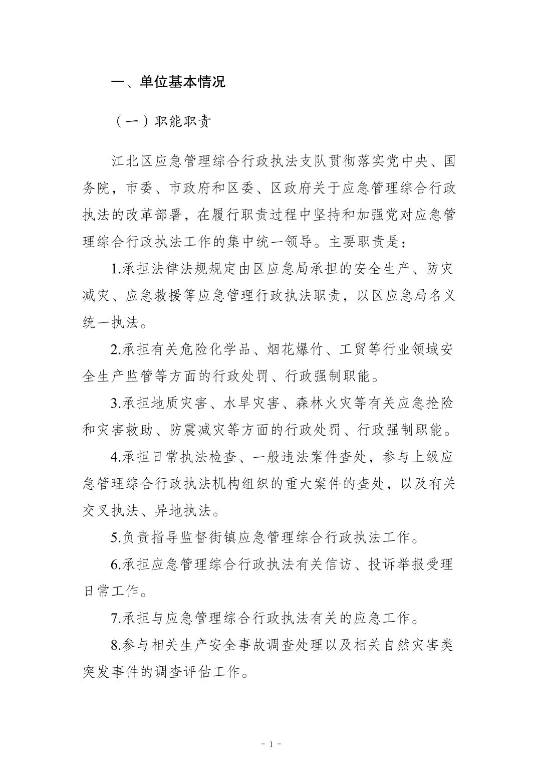 20241121a367317d_0.jpg slots游戏
