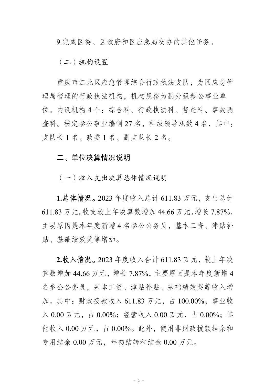 20241121a367317d_1.jpg slots游戏