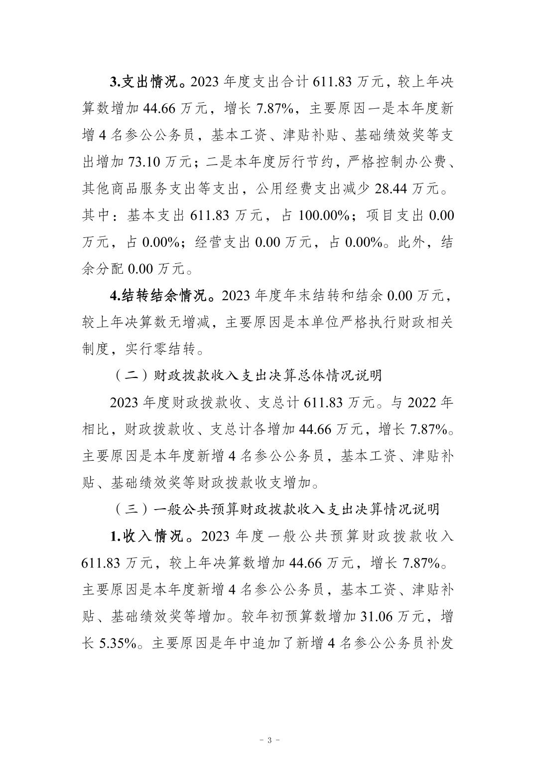 20241121a367317d_2.jpg slots游戏
