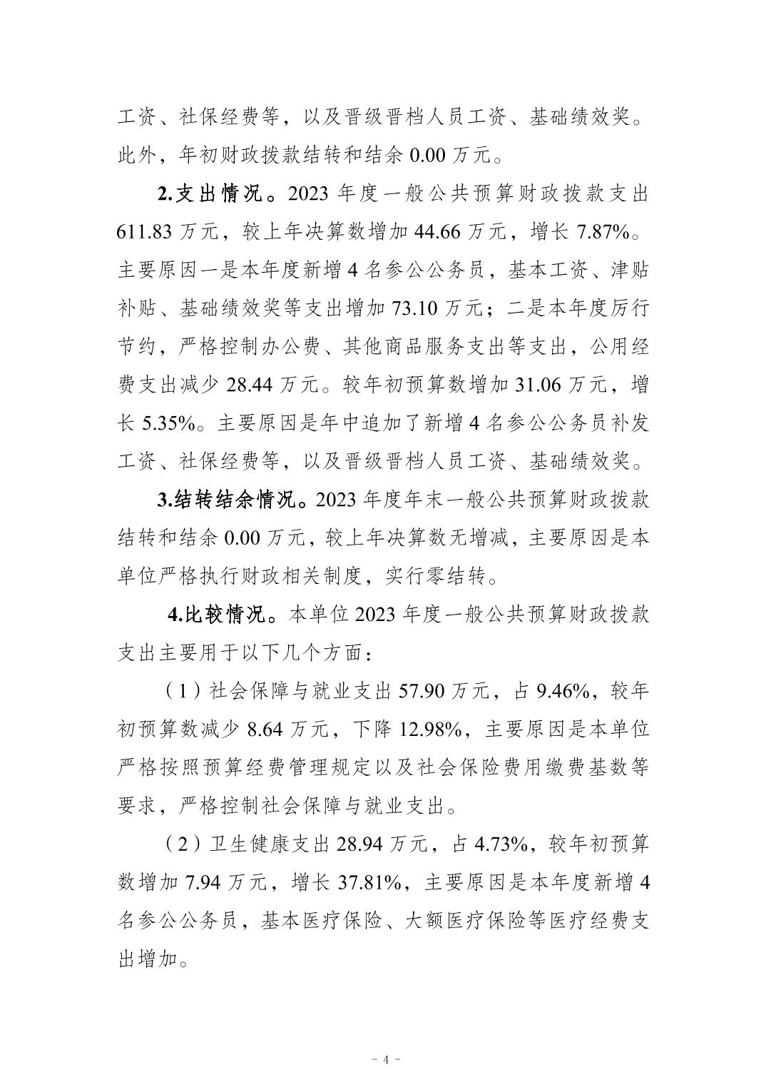 20241121a367317d_3.jpg slots游戏