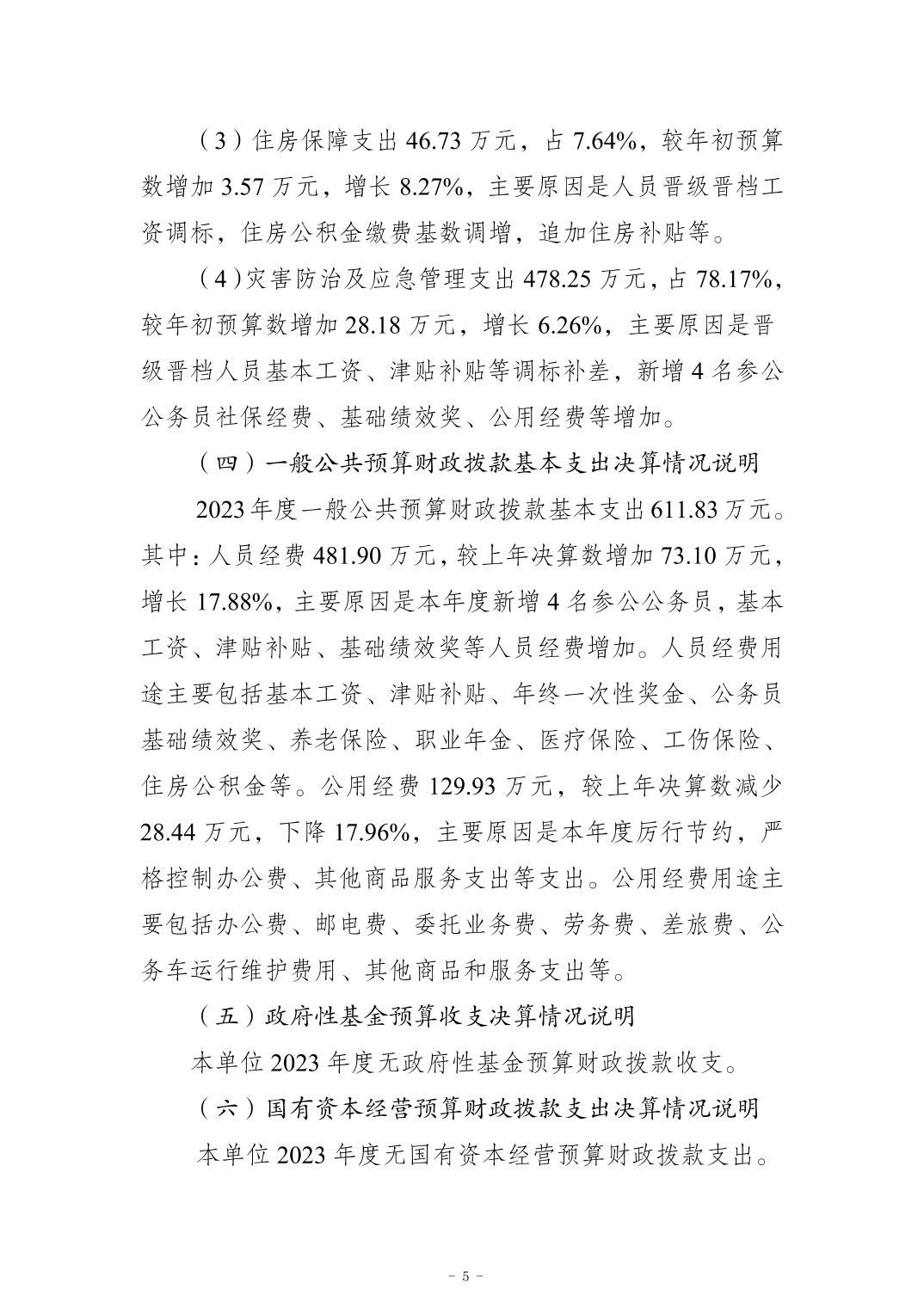 20241121a367317d_4.jpg slots游戏