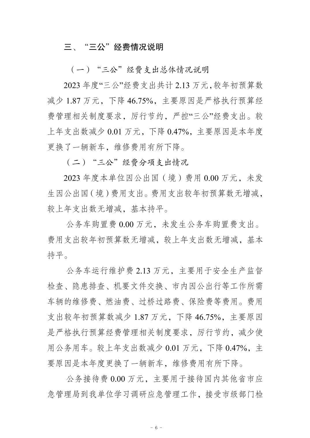 20241121a367317d_5.jpg slots游戏