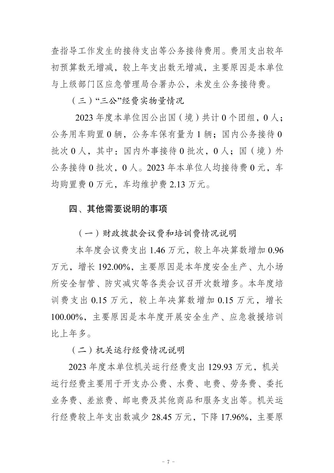 20241121a367317d_6.jpg slots游戏