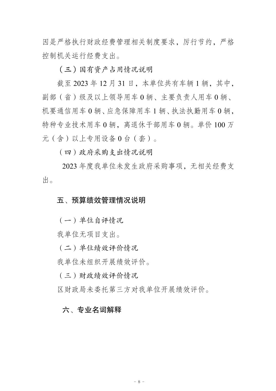 20241121a367317d_7.jpg slots游戏