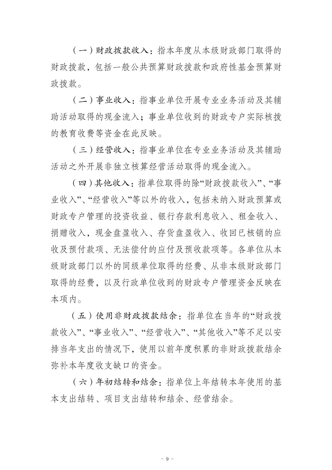 20241121a367317d_8.jpg slots游戏