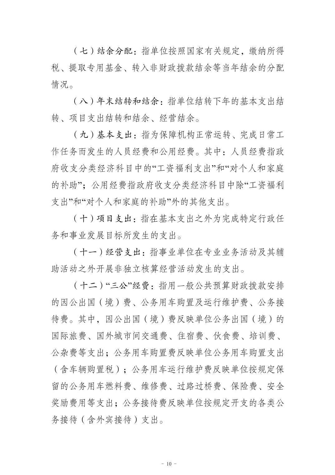 20241121a367317d_9.jpg slots游戏