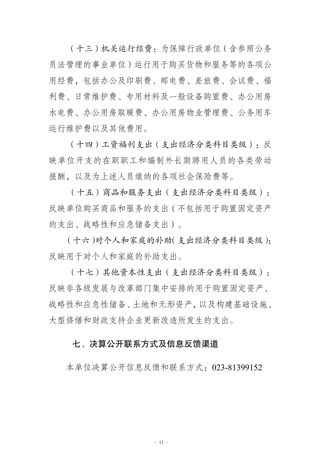 20241121a367317d_10.jpg slots游戏
