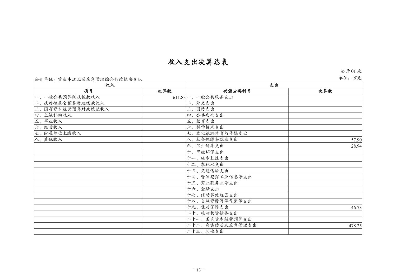 20241121a367317d_12.jpg slots游戏