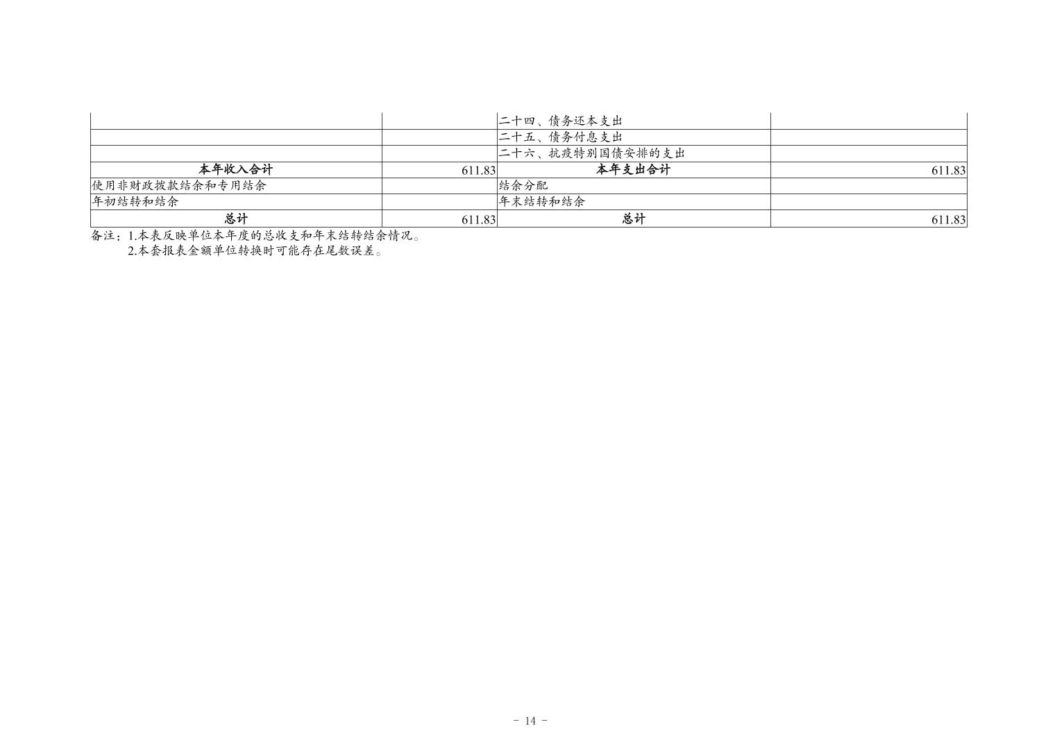 20241121a367317d_13.jpg slots游戏