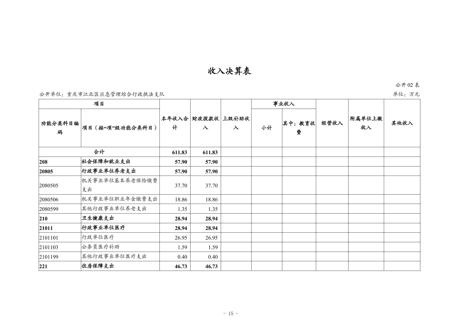 20241121a367317d_14.jpg slots游戏