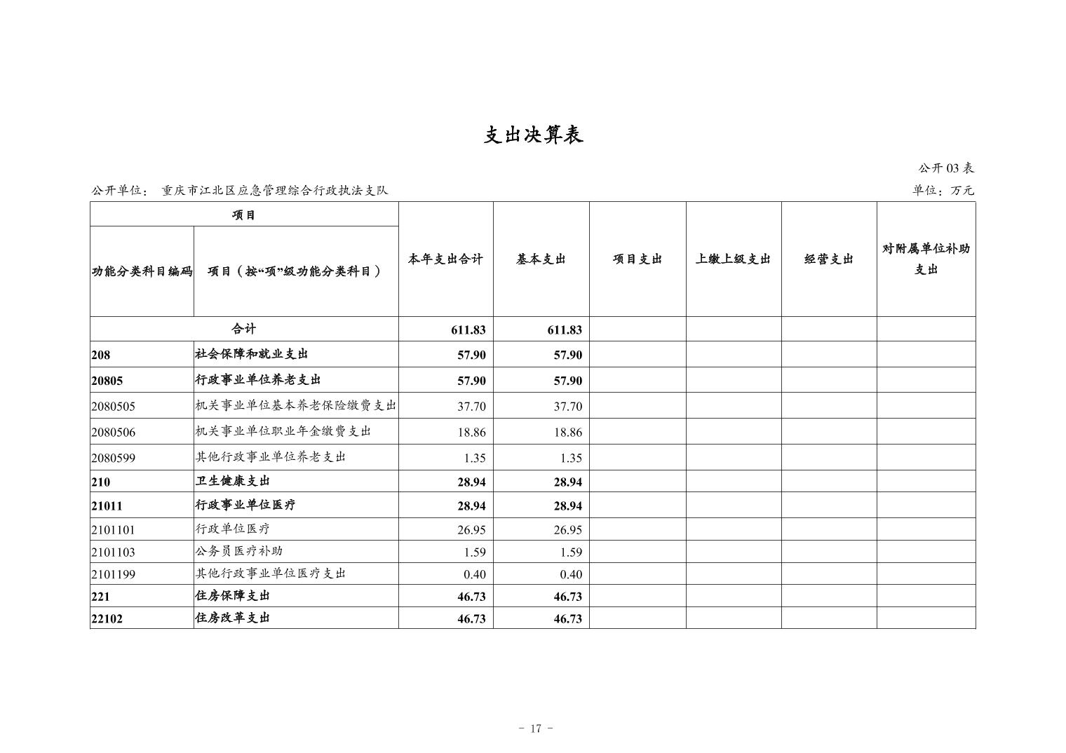20241121a367317d_16.jpg slots游戏