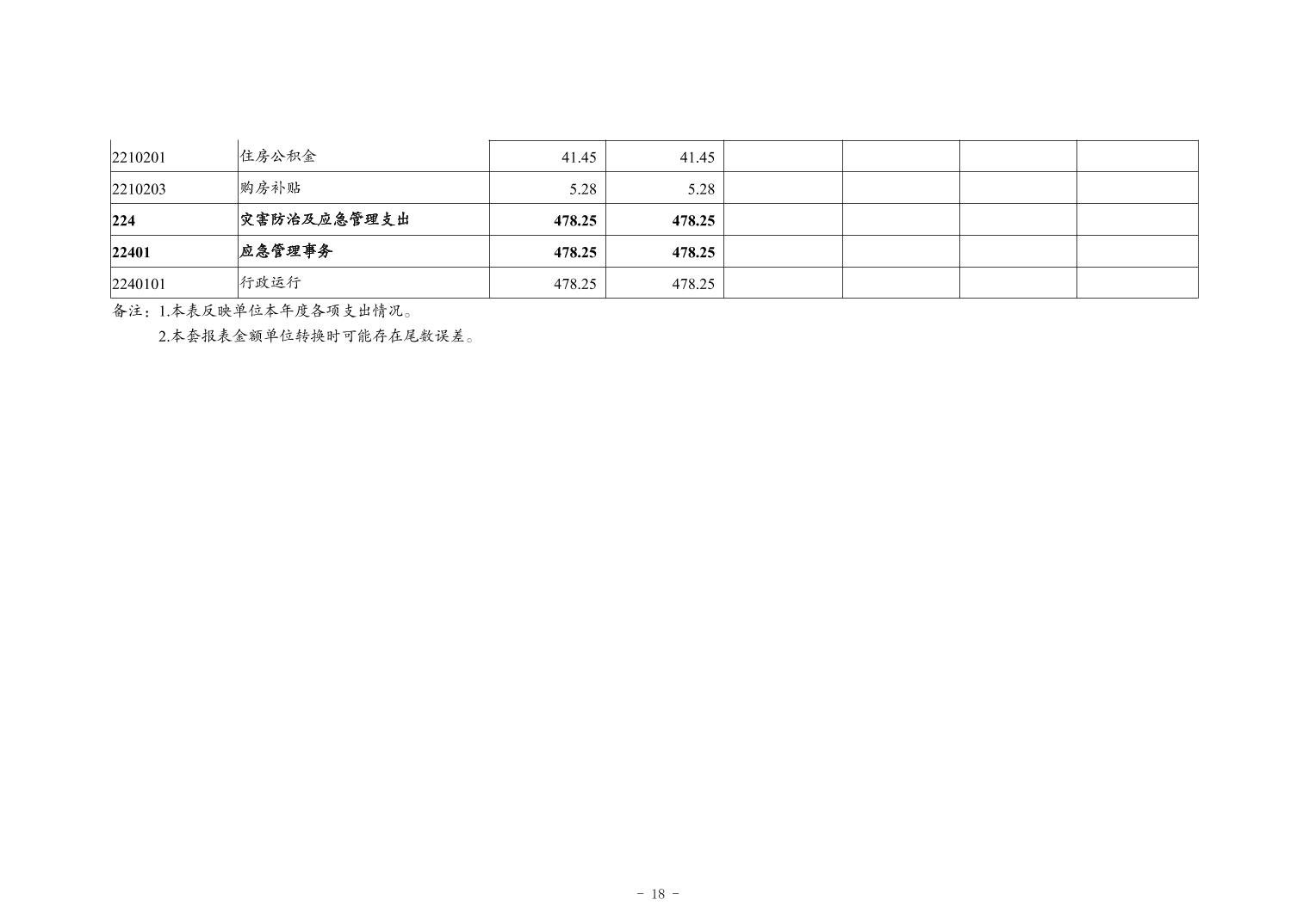20241121a367317d_17.jpg slots游戏