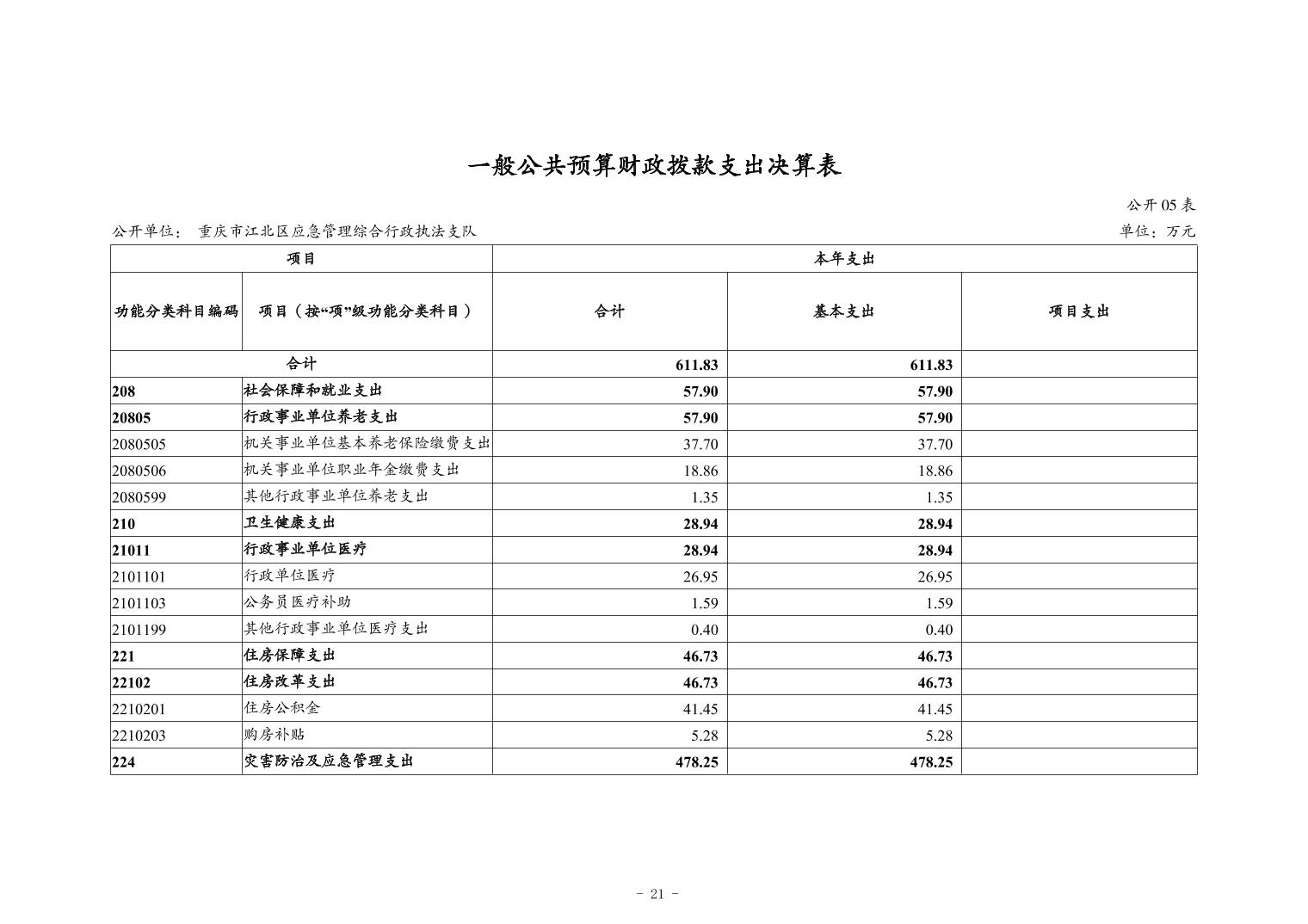 20241121a367317d_20.jpg slots游戏